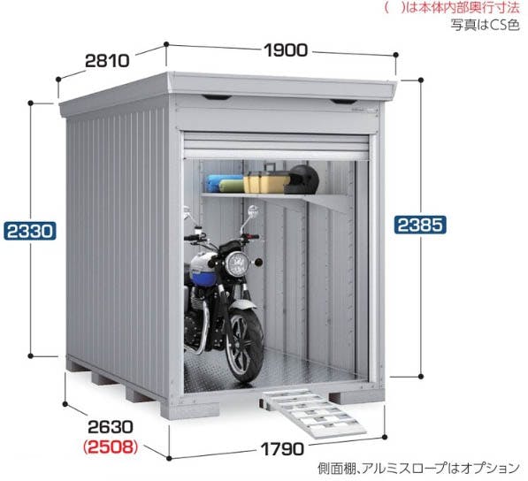 バイク保管庫 FM-1826HY 多雪型｜イナバ｜カインズリフォーム